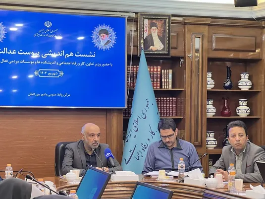 وزیر تعاون:نگاه درست به عدالت، راه دستیابی به رشد پایدار است