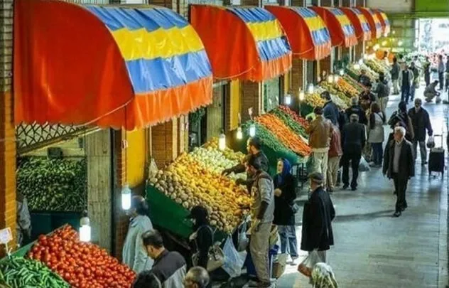   سازمان میادین میوه و تره‌بار  
