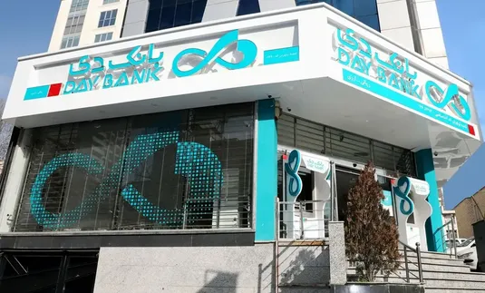 بانک دی ۳.۸ درصد از سهام خود را به شرکت کارکنان بانک فروخت