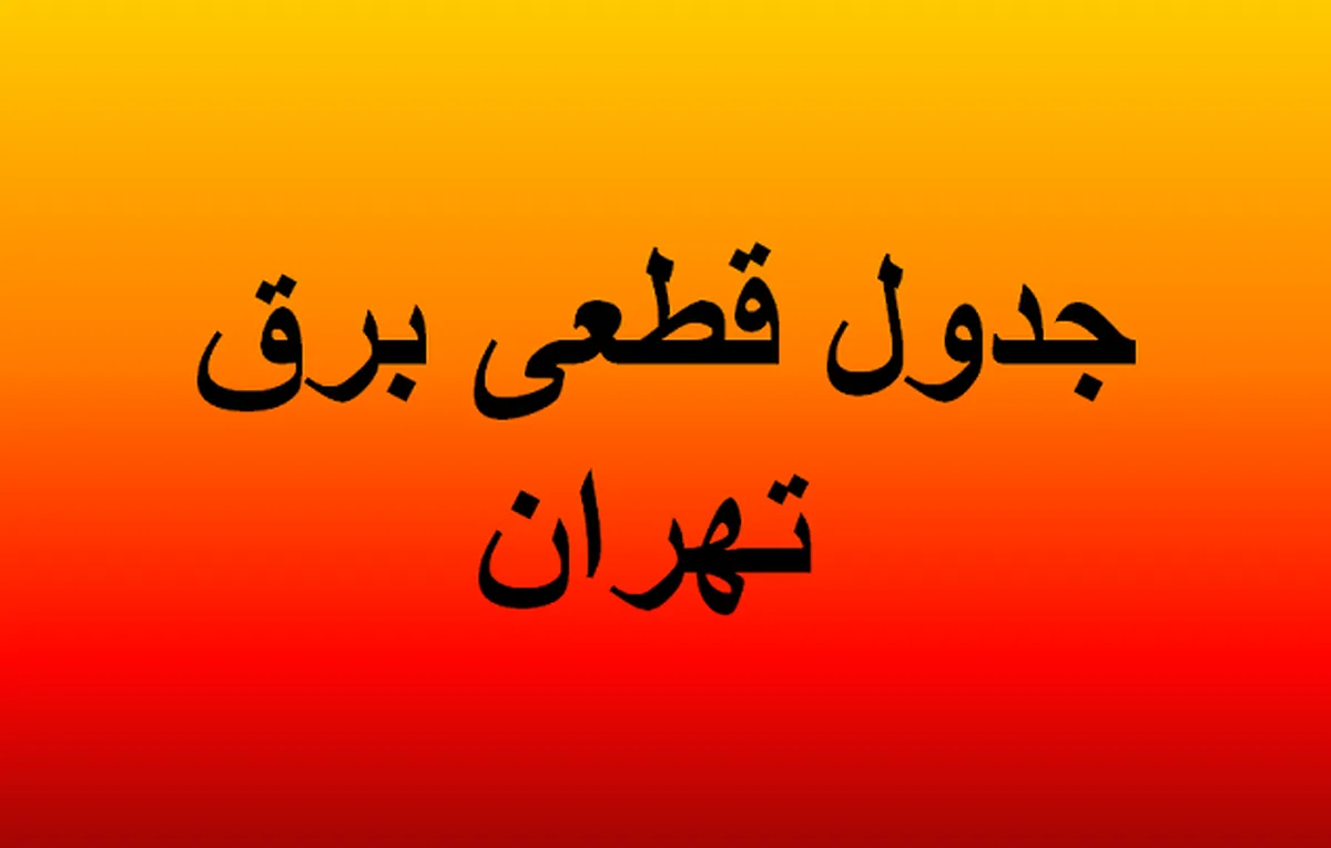 ب