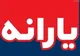 شرط جدید در حذف یارانه‌بگیران | جزییات معیار‌های جدید قطع یارانه نقدی در سال ۱۴۰۴