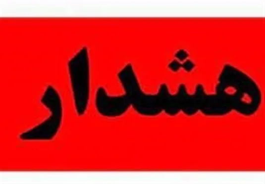 هشدار دادستانی به همراهان فراخوان&zwnj;های ضد ایرانی
