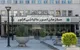 امروز؛ آخرین مهلت بخشودگی جرایم مالیات بر ارزش افزوده