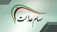 دولت باید آزادسازی سهام عدالت را اجرایی کند