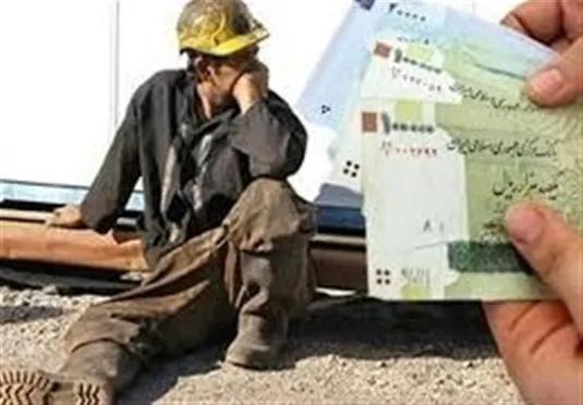جمعه&zwnj;ها کاری شد؟ شرط مهم برای کارگران اعلام شد+ وضعیت پرداخت دستمزد