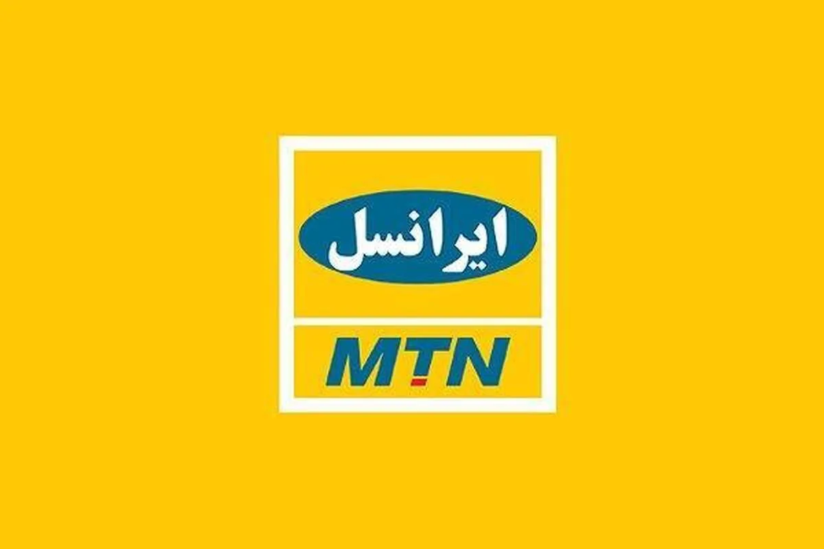 علت یکطرفه شدن سیمکارت ایرانسل