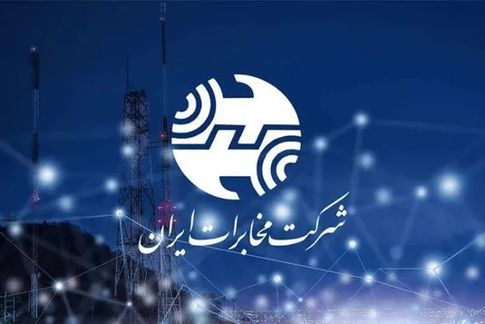 اعلام جزئیات برنامه&zwnj;های مخابرات ایران برای خدمات ارتباطی اربعین