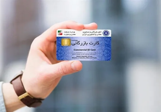 محدودیت با ابزاربانکی برای مدیریت کارتهای بازرگانی یکبار مصرف در صادرات