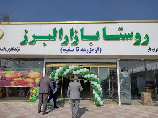 میوه شب یلدا با قیمت متعادل عرضه می شود