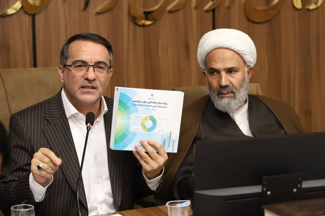 سازمان استخدامی