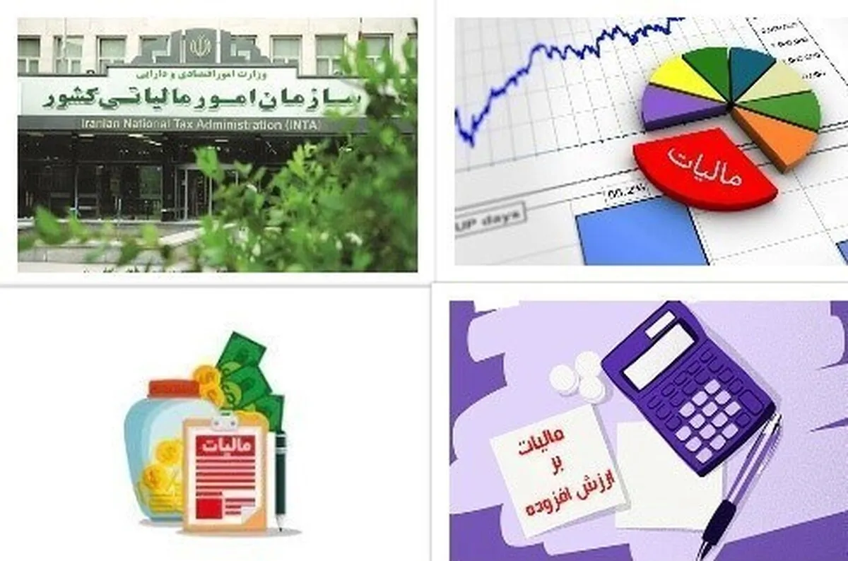 ابلاغ مأخذ محاسبه مالیات و عوارض خودروهای وارداتی و تولید داخل
