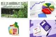 ابلاغ مأخذ محاسبه مالیات و عوارض خودروهای وارداتی و تولید داخل
