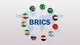بریکس فرصتی طلایی برای اقتصاد ایران است
