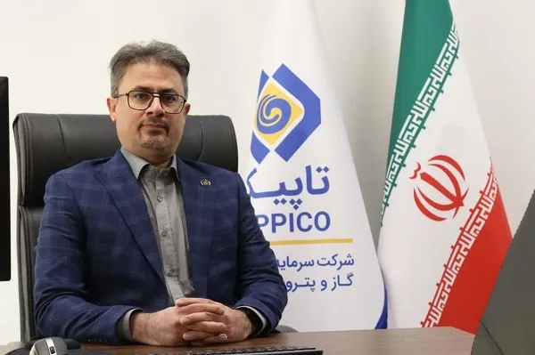 تاپیکو
