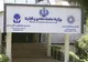 افزایش ۸۵ درصدی صادرات به آفریقا در ۳ ماهه اول ۱۴۰۴
