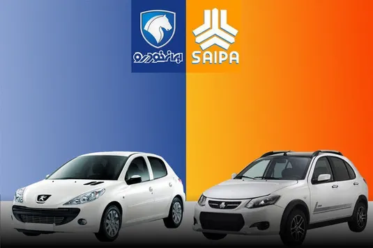 قیمت روز خودرو&zwnj;های سایپا و ایران خودرو چهارشنبه ۸ بهمن ۱۴۰۴