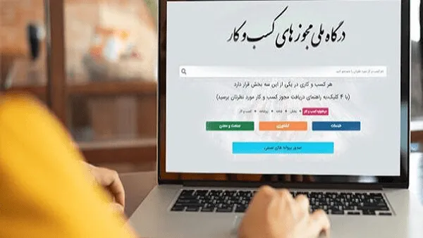 مجوز پس از اتمام شرایط خاص کشور، مکلف به اقدام برای تمدید مجوز است.