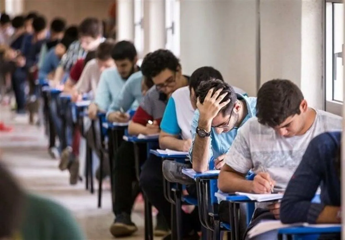 وضعیت امتحانات پایان ترم دانشجویان