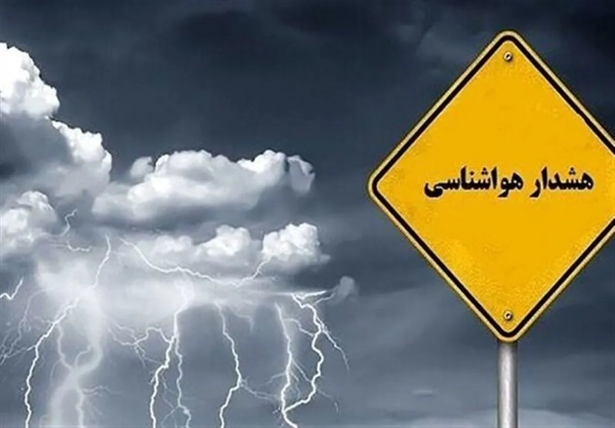هشدار هلال‌احمر درباره سیلاب در شمال کشور/ امدادگران به حالت آماده‌باش درآمدند
