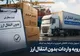 حذف کامل رویه واردات بدون انتقال ارز از اولویت‌های ارزی صنعتی تجاری