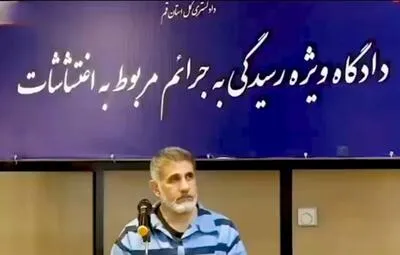 محاکمه ساعدی نیا
