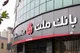 مدیرعامل بانك ملت به نمایندگی از وزیر اقتصاد، در سفر به استان مركزی با مسؤولان استانی و فعالان اقتصادی دیدار و گفت و گو كرد