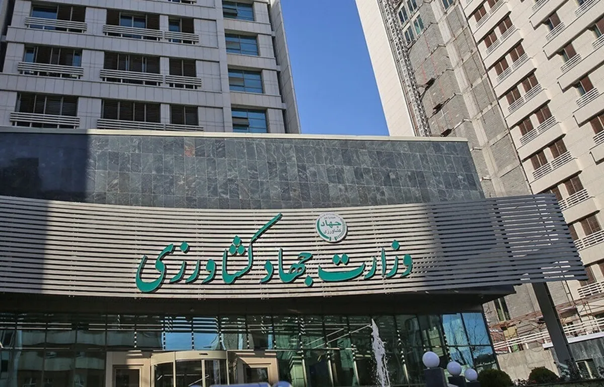مصوبه اصلاح ساختار وزارت جهاد کشاورزی ابلاغ شد