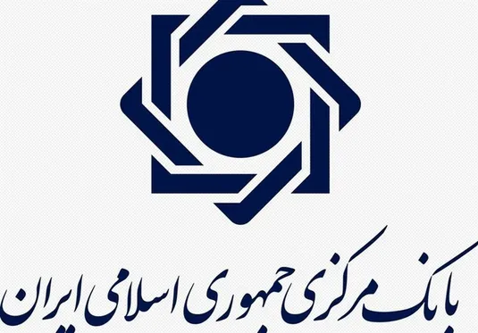 اقدامات جدید بانک&zwnj;مرکزی برای حمایت از بورس