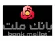 استیفای حقوق ذینفعان و سهامداران بانک ملت با تملیک ملک بدهکار اصلی پرونده چای دبش