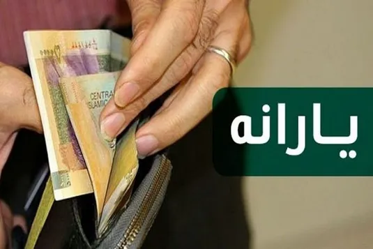 شرایط جدید حذف یارانه ابلاغ شد/ کدام افراد کالابرگ می گیرند؟