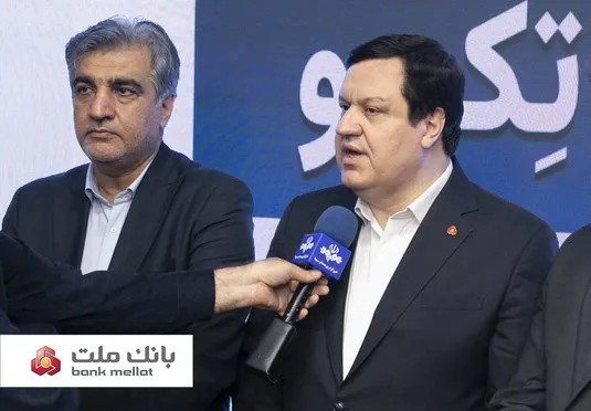 رونمایی از توکن تأمین اجتماعی &laquo;تکو&raquo; با مشارکت بانک ملت