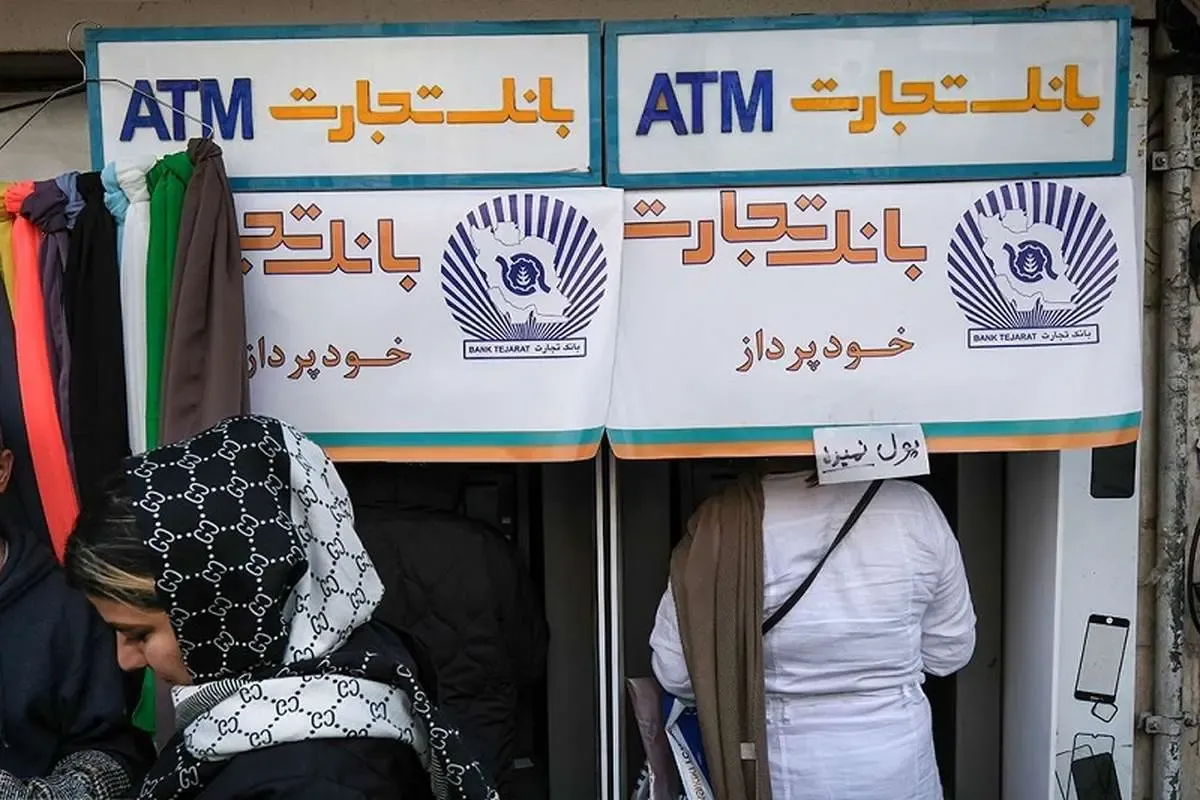 عابربانک