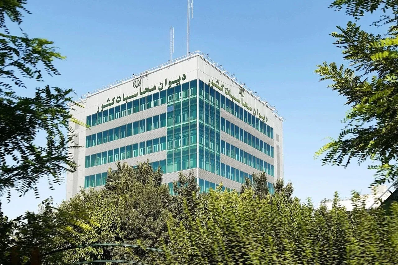 دیوان محاسبات