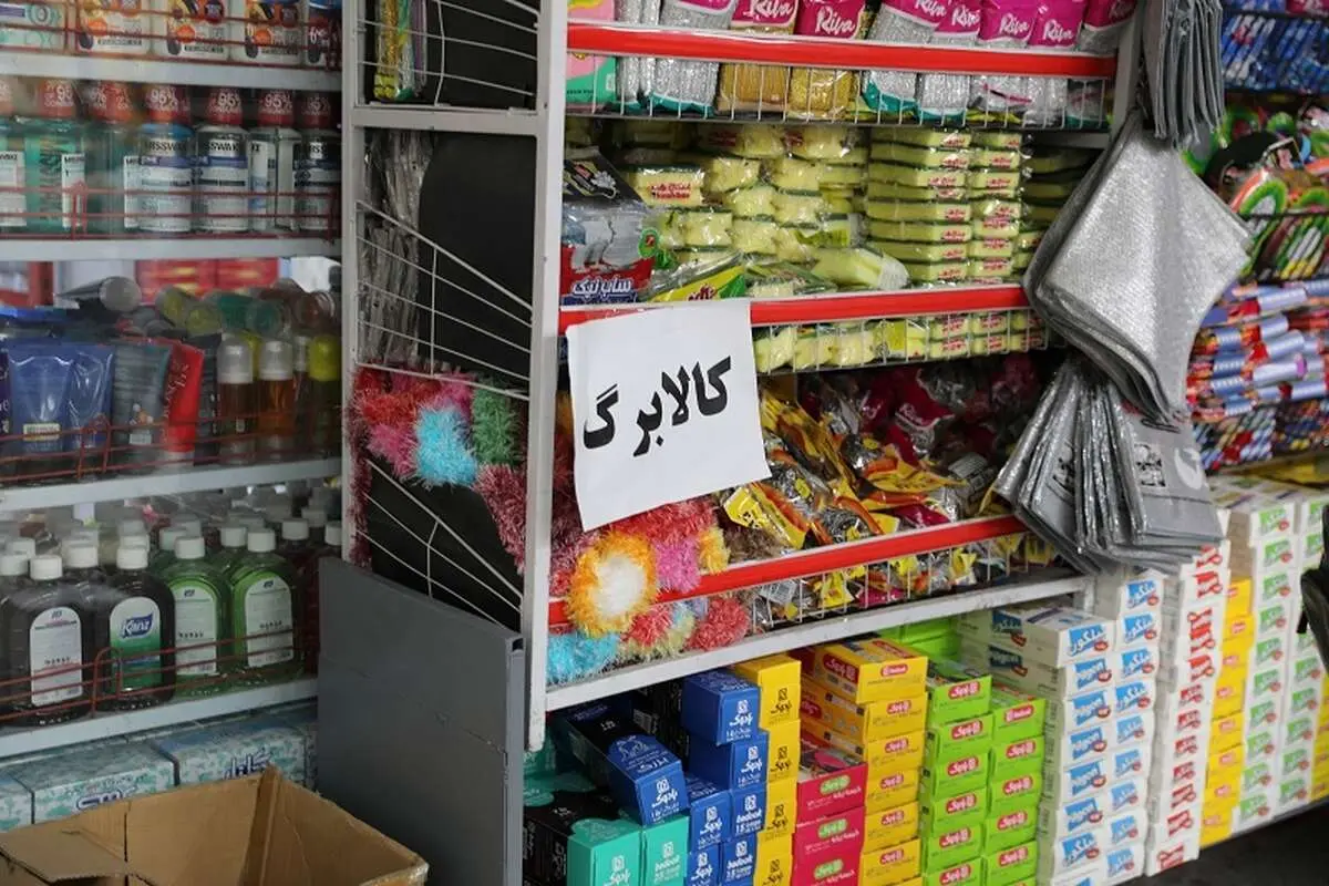 افزایش کالابرگ شامل چه دهک هایی میشود