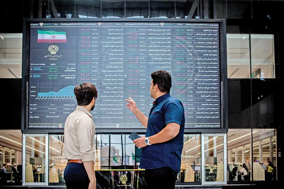 پرتفوی محدود و متمرکز؛ راهکاری برای شرایط پرابهام و پرریسک در بورس