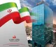 برگزاری مزایده عمومی ۴۲ فقره از املاک مازاد بانک ملت