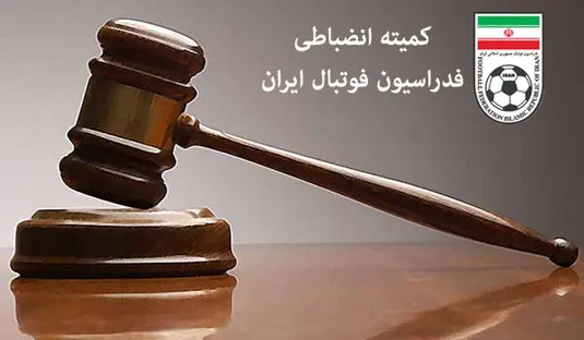 واکنش فوری به اتفاقات جنجالی علیه صنعت نفت