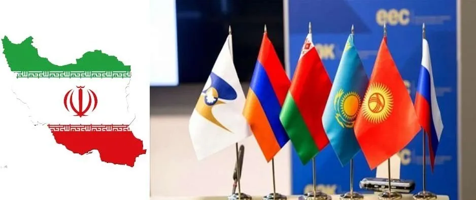 اوراسیا