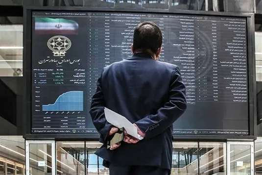 وضعیت امروز بازار سرمایه چگونه بود؟