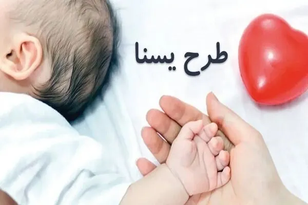 کالابرگ کودکان