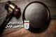 برائت استقلال و رد شکایت علیه پرسپولیس و سپاهان