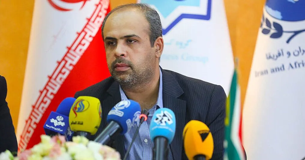 خانه صنعت، معدن و تجارت 