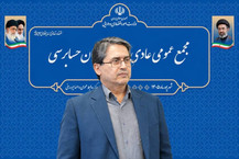 ۵۲۶ همت زیان شرکت‌های دولتی، اصلاح حکمرانی را گریز ناپذیر کرده است