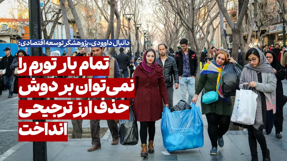 دوسوم تورم پیش‌ روی کشور ناشی از جنگ است