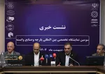 همایش