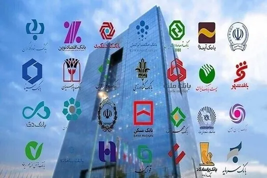 بانک&zwnj;های دولتی ۵۴۵ هزار میلیارد ریال دارایی مازاد فروختند