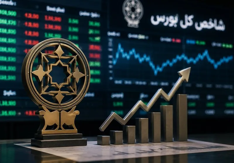 بورس