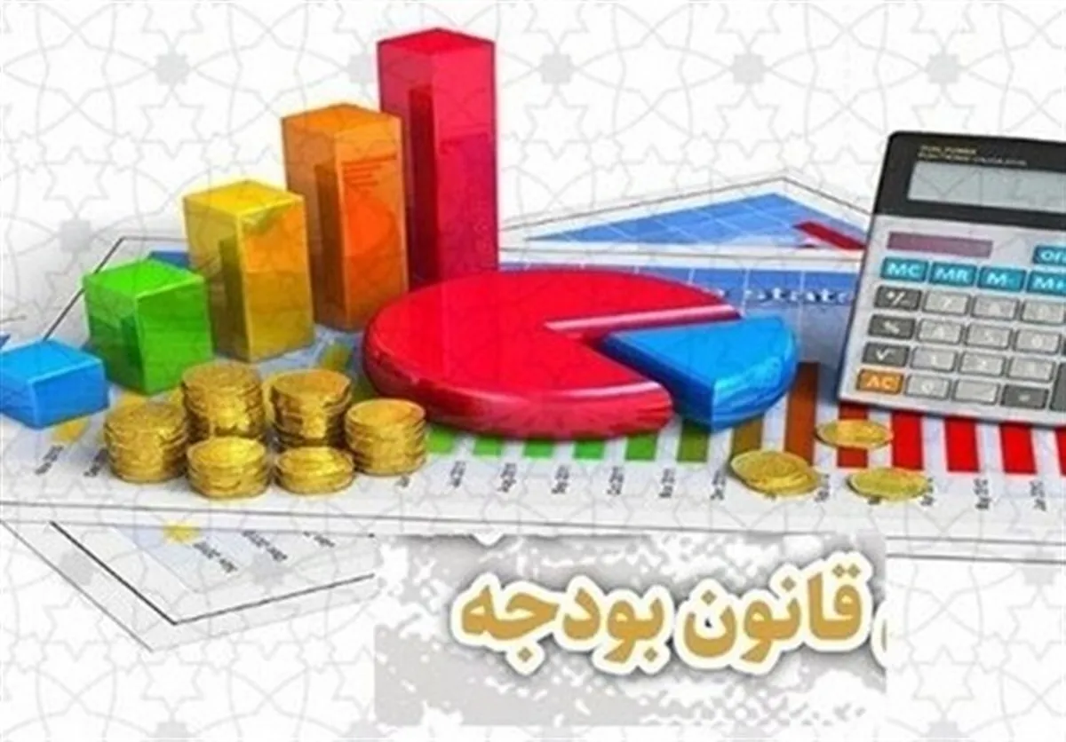 آیین نامه مرتبط با پرداخت یارانه ها ابلاغ شد
