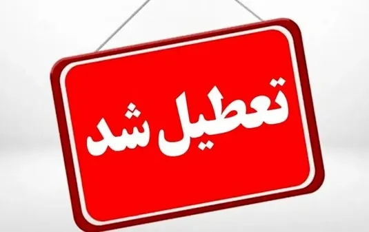 هفته یک روز در میان تعطیل؛ چه کسانی تاوان می&zwnj;دهند؟