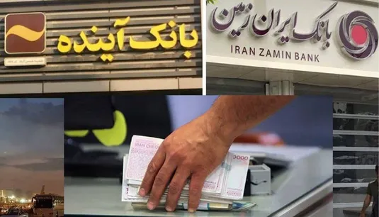 دستِ بازِ بانک مرکزی در مدیریت بانک&zwnj;های ناتراز/ &laquo;انحلال&raquo; نباید اولین تصمیم باشد